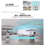 LG AS651DSS0 360° Air Purifier Pet Function Enhanced Version (Single Layer), , large