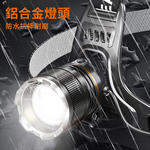 P50常規強光頭燈(USB線+18650電池*2), , large