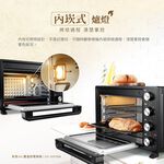 CHIMEI 32L Dual Temperature Control 360° Cyclone Baking Independent Fermentation Oven EV-32F0SK, , large