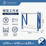light-work-table, , large