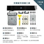 【3D OUTDOOR】輕量型蝶形天幕車邊帳, , large