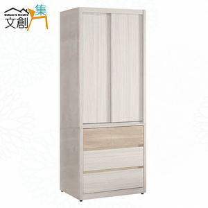 【文創集】寶亞2.7尺推門三抽衣櫃(客約商品)