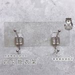 [熊好貼國際]4勾 掛衣架 安全帽掛架 台灣製造304不銹鋼 粗糙紋路平滑牆面皆可貼 無痕掛勾 衣物掛架 黏貼式收納, , large