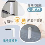 【舞水痕】RT-C2404 磁吸摺疊刷 清潔刷 磁吸收納 3C鍵盤 縫隙, , large