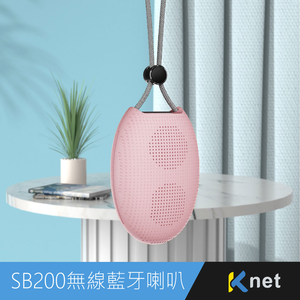 SB200 PINK,  SB200 PINK