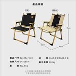 【Treewalker 萊茂】防滑特仕折疊椅, , large