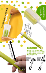 日本進口小久保伸縮海綿洗杯刷打-4入, , large