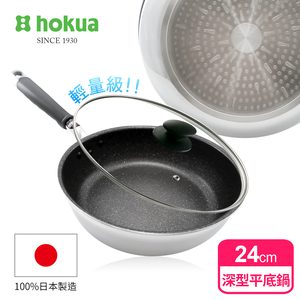 【日本北陸hokua】日本製大金IH輕量級不沾深型平底鍋24cm(含蓋)不挑爐具/可用金屬鏟