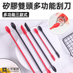 mini-silicone-spatula-set-red, , large