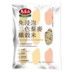 馬玉山免浸泡三色藜麥纖穀米1300g, , large