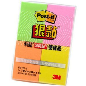 3M 641S-1 狠黏便條紙,  3M 641S-1 狠黏便條紙