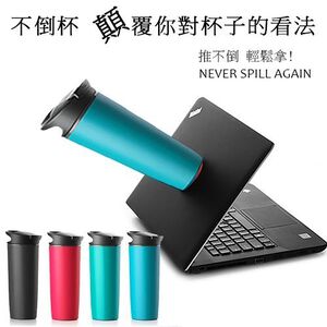 GS MALL 神奇不倒杯 商務款 540ml 不倒杯 隨行杯 神奇杯 不倒杯 水杯 神奇不倒杯 隨身瓶 Artiart