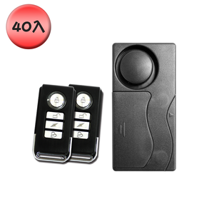 ekit 35A vibration sensor door and window anti-theft alarm 1 host to 1 remote control[E-KIT Technology lnc.]