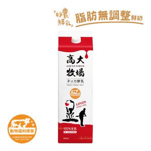 Gaoda Ranch Fresh Milk 936ml 