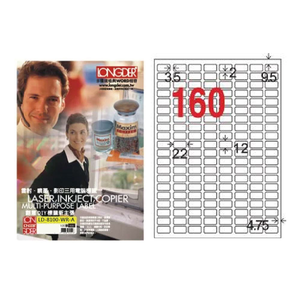 【龍德】LONGDER 三用電腦標籤 A4 160格 12*22mm可再貼 105張 3盒/組 LD-8100-WR-A(適用雷射、噴墨、影印)