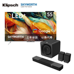 Klipsch Core 100聲霸組+創維Skyworth 55Q660G電視, , large