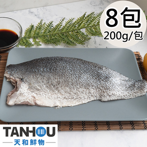 【天和鮮物】海鮸帶下巴魚排(200g/包)(免運費)