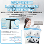 Napia Hana Celeb Tissues 4, , large