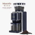 Maxcelia 瑪莎利亞｜純淨錐磨磨豆機 MX-0120CG, , large