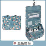  【B&B幸福雜貨】吊掛盥洗包-藍色雛菊 CF9034A12-01, , large