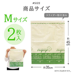 【毓秀堂】東和產業 VO手卷衣物壓縮袋2枚組, , large