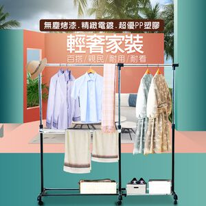 GS MALL 台灣製造 彎型萬用吊掛曬衣架 附滾輪 曬衣架 毛巾架 萬用衣架 衣架 吊掛架 大型曬衣架 可調衣架