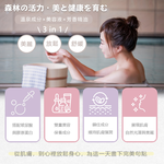 【森活植人】肌潤入浴劑50g-蜜桃小蒼蘭(貴人), , large