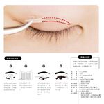 cosmos 愛心美眼貼 30回 雙眼皮貼 L號(019-41), , large