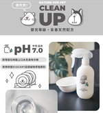 [承佳] 陪心寵糧 nu4PET 植淨毛孩 器皿清潔酵素 無色無味 保護毛孩嗅覺 300ml, , large