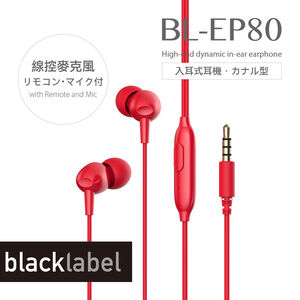 Blacklabel BL-EP80 Earphone