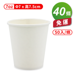 X, , large