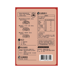 C-Dried Jujubes, , large