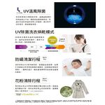 TOSHIBA 12kg Heat Pump UV Micro Nano Bubble Auto Dispenser Washer-Dryer TWD-127XW4TA, , large