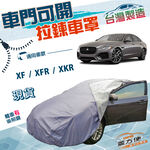 CAR COVER, , large