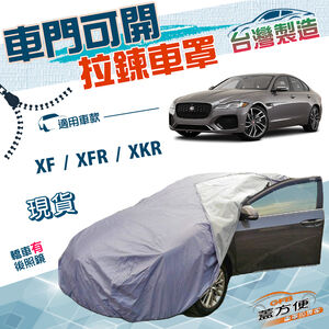 CAR COVER