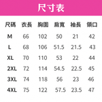 這件太特別！【潮流包包設計T】短T恤 T-Shirt 新穎 特別 拉鍊 時尚 上衣 抖音 小紅書 情侶裝 單肩 側背包, , large