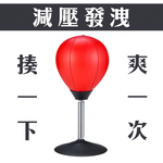【Stress-Relief Punching Target】Punching ball for stress relief and release &mdash; freestanding, inflatable, tumbler-style design, also suitable for fitness use., , large