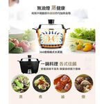 TATUNG 大同 10人份 星鑽黑不鏽鋼電鍋 全配 TAC-10L-MBK, , large