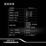 WIN五金 DEVON 大有 5767-Li-12 附快扣組 12V 無刷衝擊起子機 短機身 電鑽 手電鑽 鎖螺絲, , large