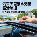 Air conditioner drain pipe cleaner / 2.2m double-head + sink brush + cleaning tube, , large