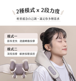 Neck and Shoulder Massager, 米白, large