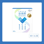 [佑全保健藥妝]Inseed 益菌寶(升級版)60包/盒, , large