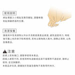 【GelSmart吉斯邁】小趾偏斜防磨分趾墊-雙環型-2入(左右腳通用、0.5cm分趾墊、TG-GTS0062-S), , large