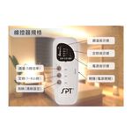 SPT Electric Blanket (Double) SBL-422W, , large