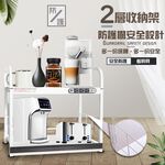 GS MALL 台灣製造 2層1拉板插座電器收納架 附插座 二層架 電器收納架 收納架 層板架 儲物架 層架 廚房收納, , large