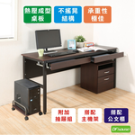 《DFhouse》頂楓150公分電腦辦公桌+2抽屜+主機架+活動櫃-黑橡木色, , large
