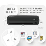 HTT A4 護貝機 LH-412, , large
