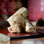 Peanut Nougat, , large