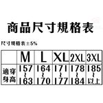 GS MALL 達新牌 彩仕型二件式雨衣 雨衣 彩仕型雨衣 套裝雨衣 達新牌雨衣 二件式雨衣 休閒雨衣 雨具, , large