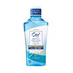 Ora2 ME Mouthwash Natural Mint , , large